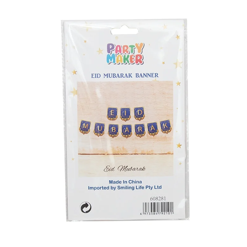 Eid Lettering Bunting 1ct  300cm