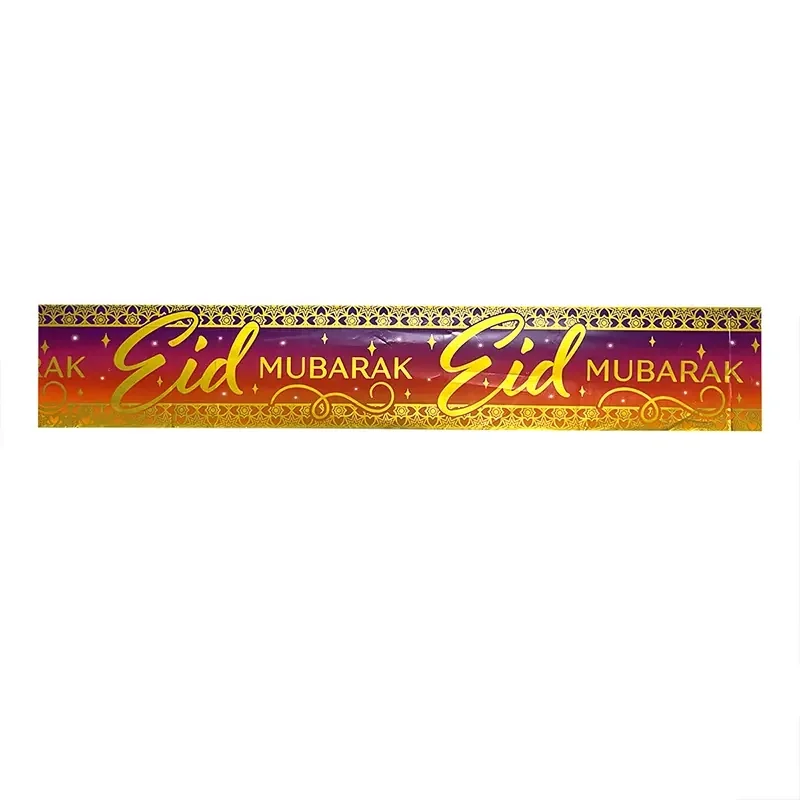 Eid Banner 260cm 1pc