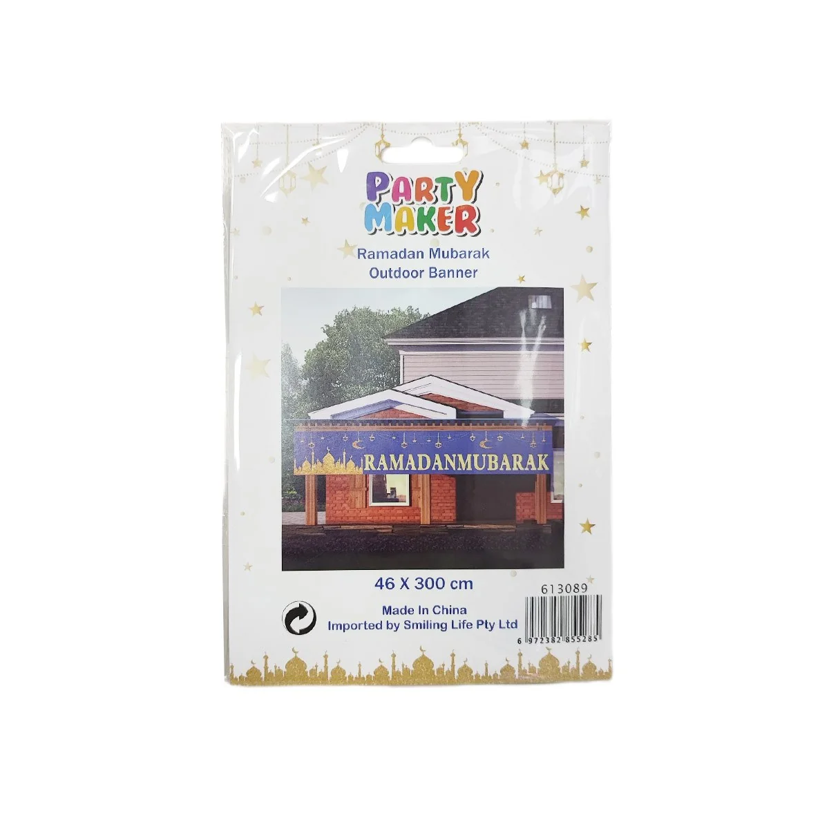 Ramadan Polyester Cloth Banner — packaging
