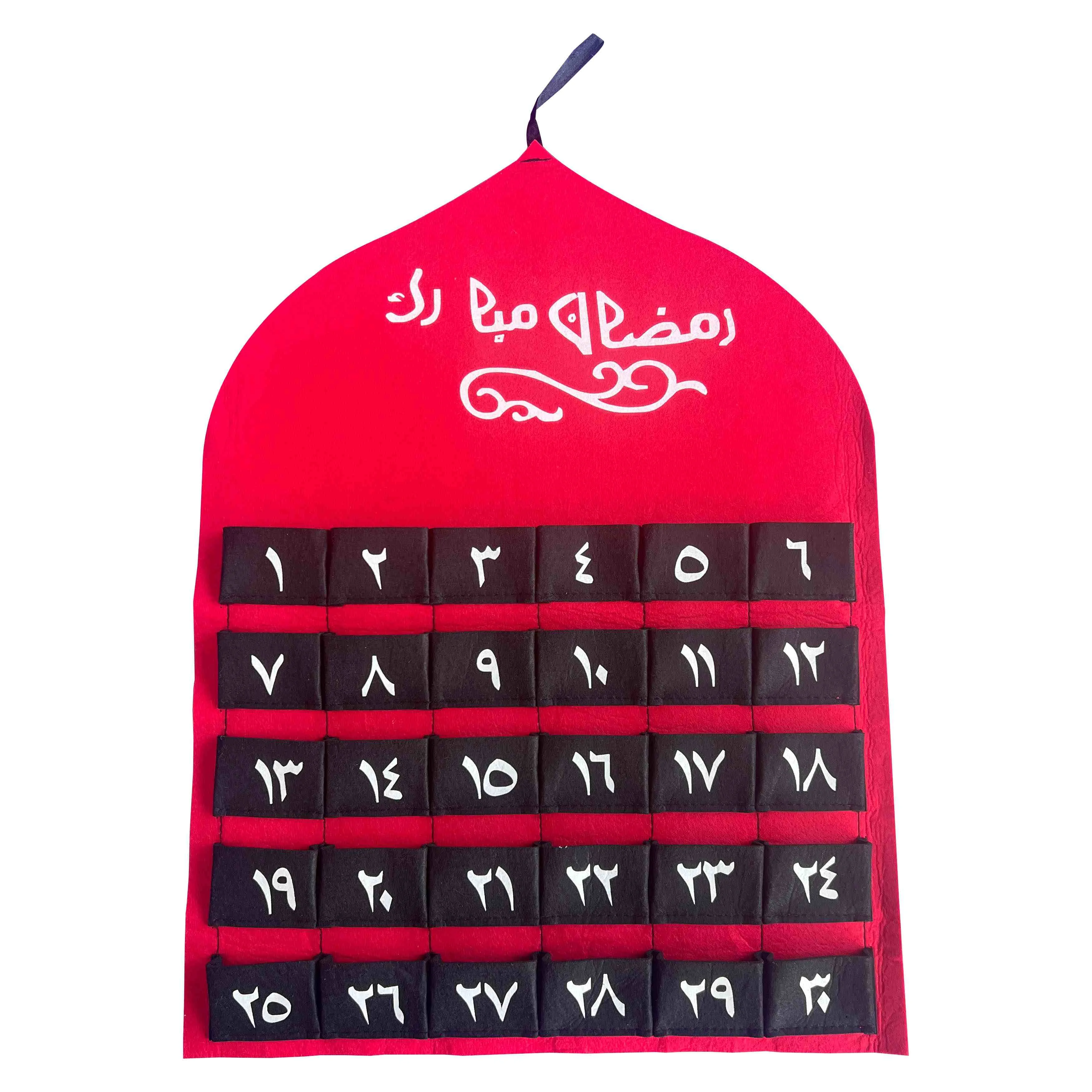 Felt Ramadan Calendar
Red