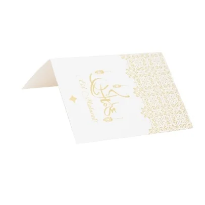 Eid Mubarak card 1pcs — detail