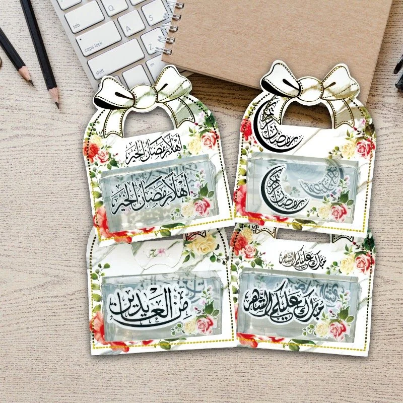 Ramadan Mubarak Box 4pcs