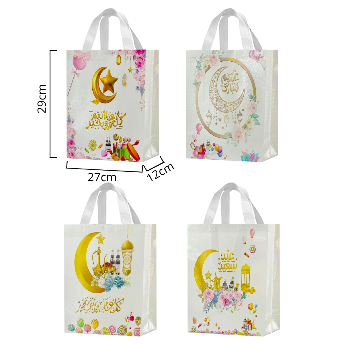 Eid Gift Bags - M 1pcs