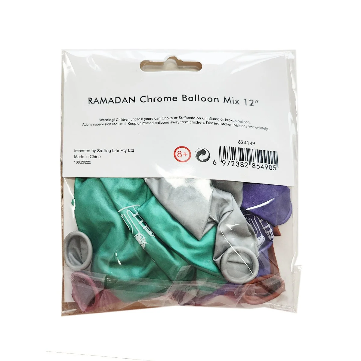 Ramadan Printed Chrome Balloon 12ct