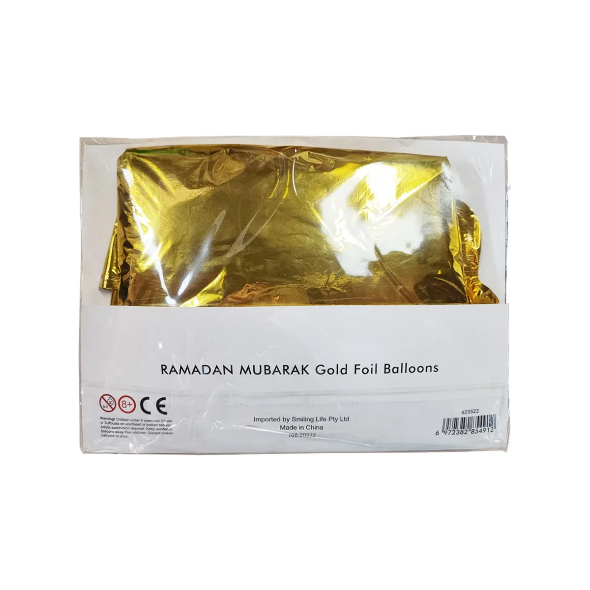 Ramadan Lettering Foil Balloon Garland 16pcs