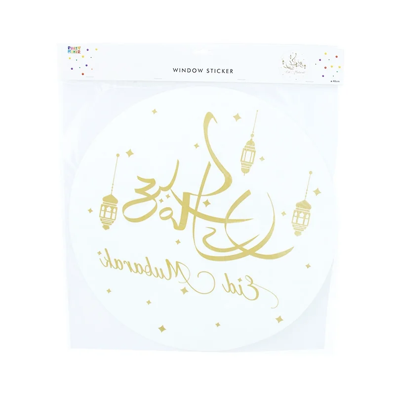 Eid Transparent Window Sticker 60cm