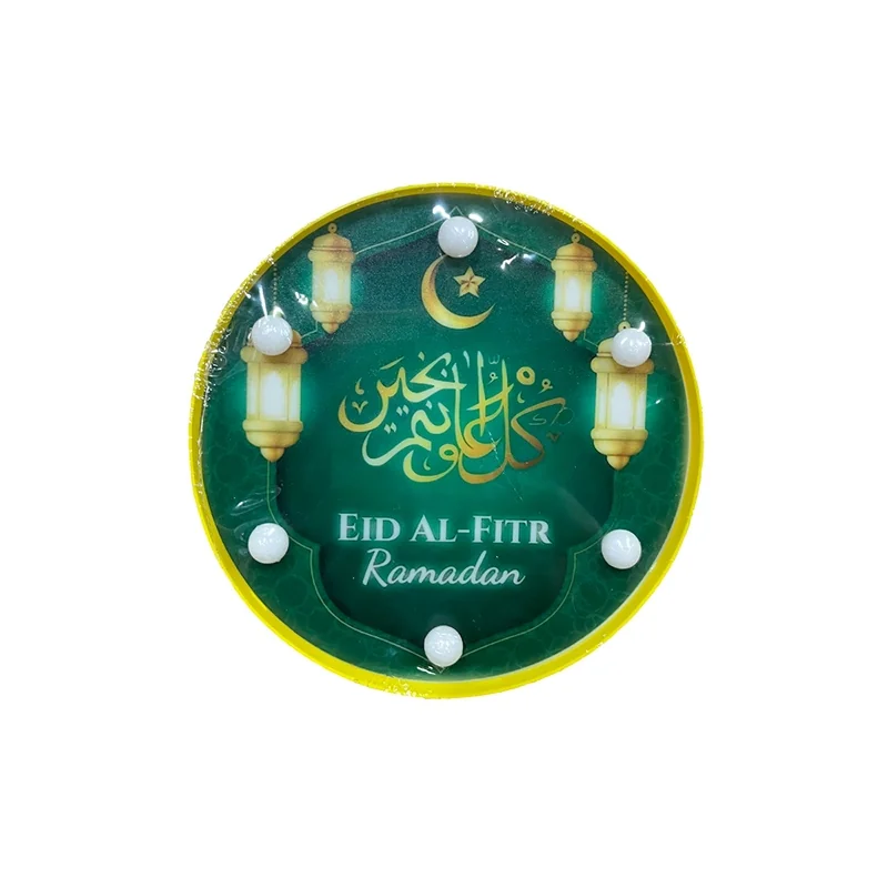 EID LED LANTERN 16*16cm 1pcs