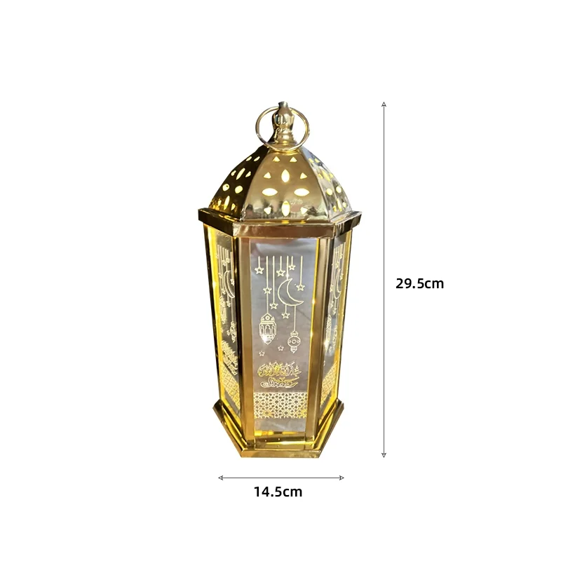Ramadan Metal Lamp Ornament — detail