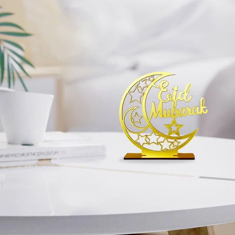 EID MUBARAK TABLE CENTREPIECE CENTREPIECEC 1pcs