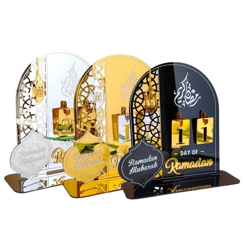 Ramadan Countdown Calendar - Gold MUBARAK TABLE CENTREPIECE 1pcs