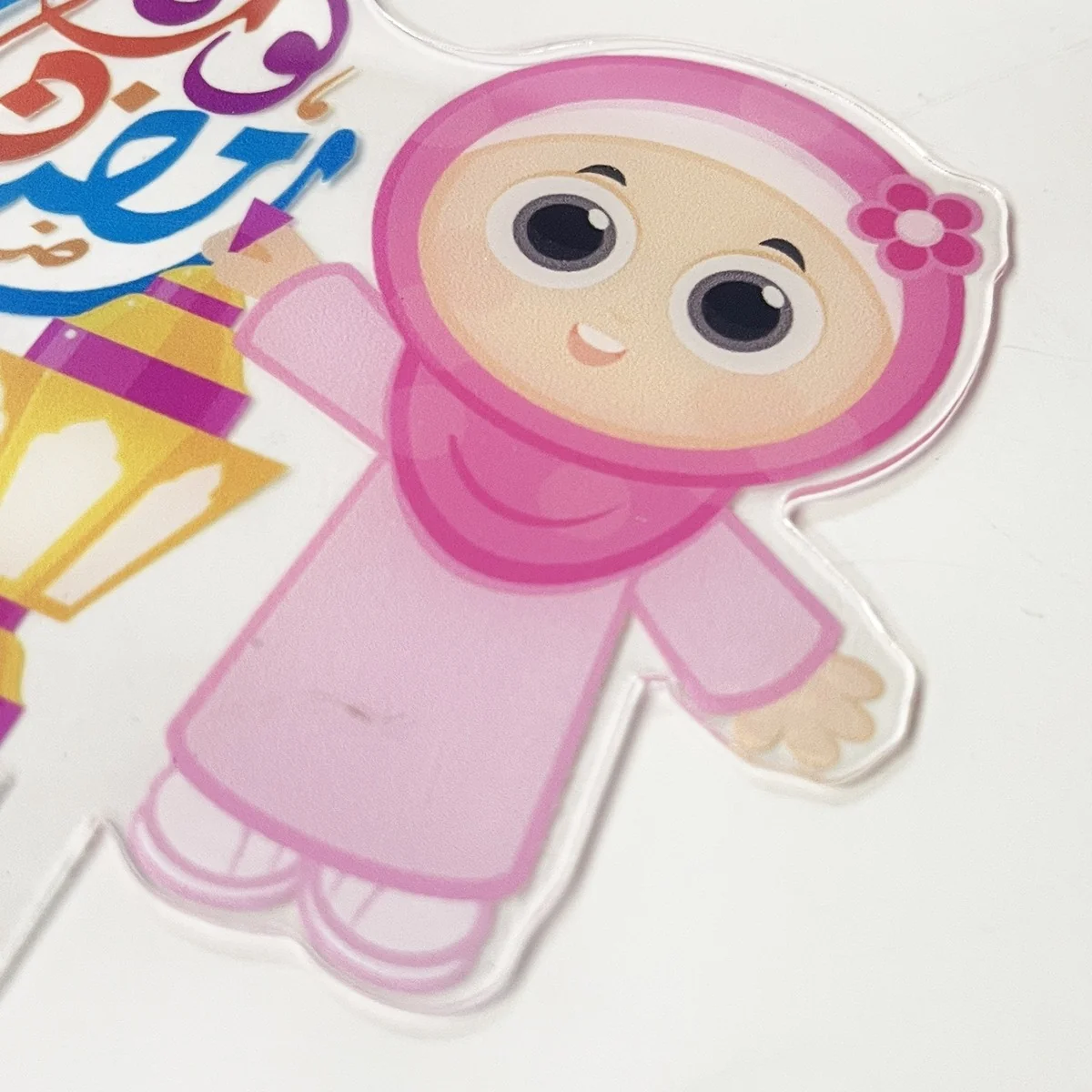 Eid Acrylic Cake Topper