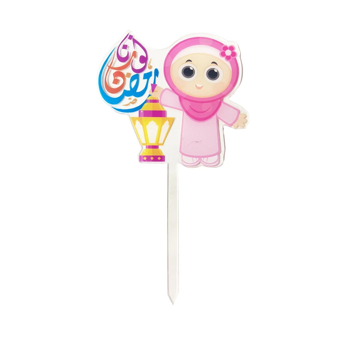 Eid Acrylic Cake Topper — size reference